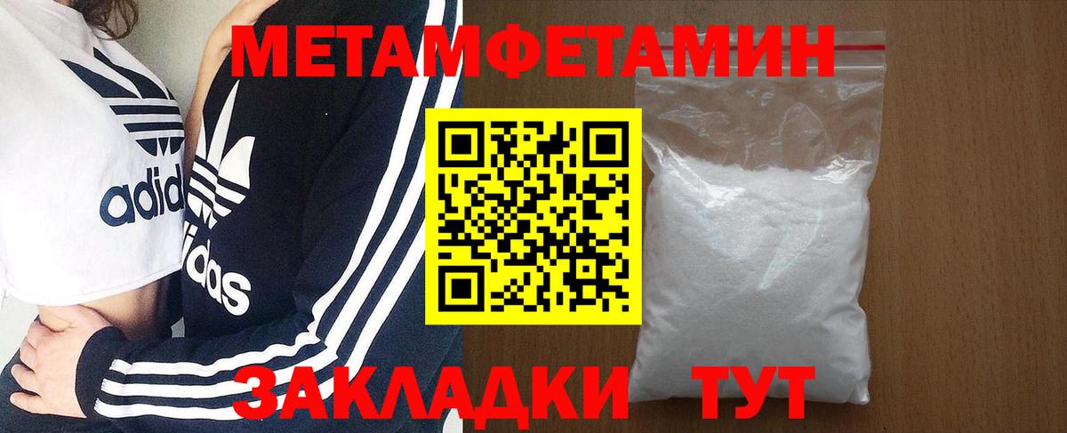 Amphetamine 98% Уварово
