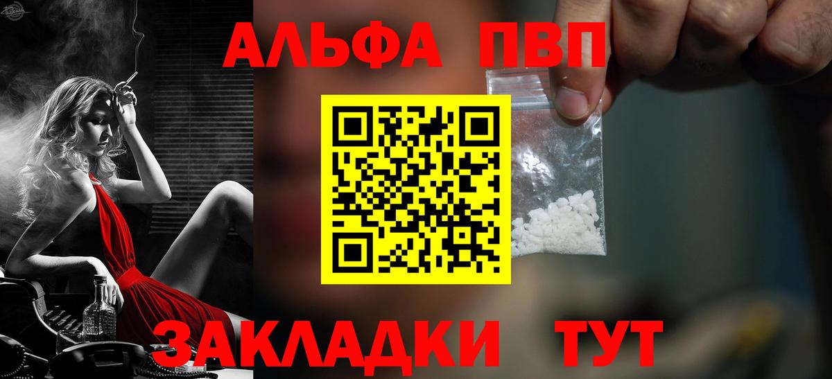 А ПВП Соль Уварово