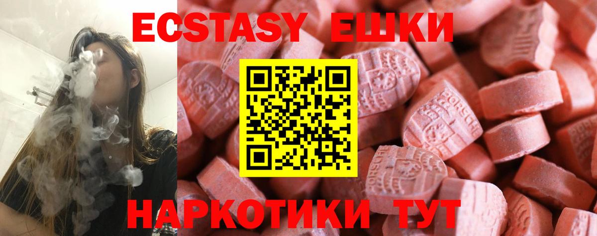 Ecstasy louis Vuitton Уварово