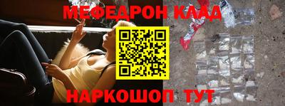 а пвп мука Моздок