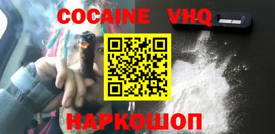 jwh Можга