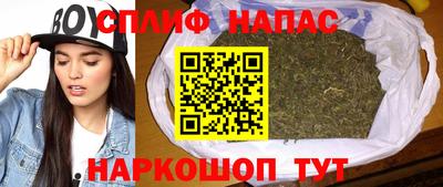 дистиллят марихуана Можайск