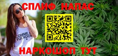 дистиллят марихуана Можайск
