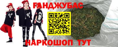 дистиллят марихуана Можайск