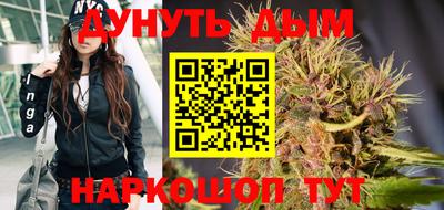 дистиллят марихуана Можайск