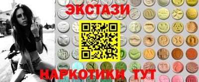 дистиллят марихуана Можайск