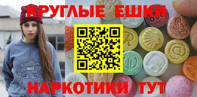 а пвп мука Моздок