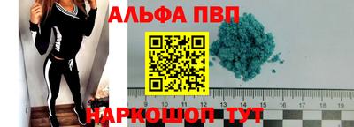 а пвп мука Моздок