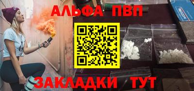 а пвп мука Моздок