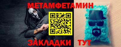 дистиллят марихуана Можайск