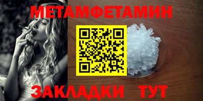 дистиллят марихуана Можайск