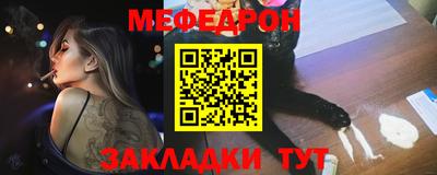 а пвп мука Моздок