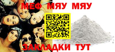 а пвп мука Моздок