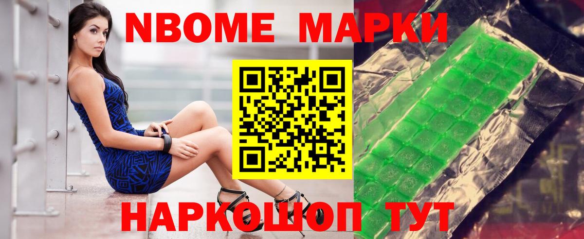 Уварово  Лсд 25 экстази кислота  Вход с VPN 