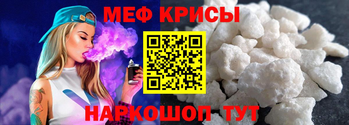 как найти закладки  Вход с VPN  Уварово  МЯУ-МЯУ мяу мяу  МЯУ-МЯУ мяу мяу 