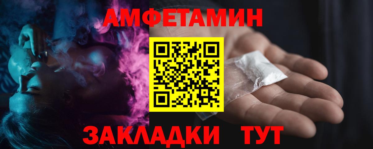 Первитин Methamphetamine Уварово