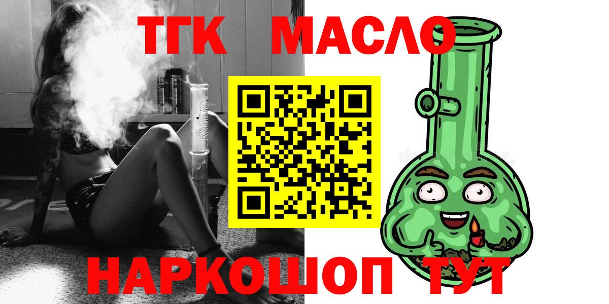 ТГК концентрат Уварово