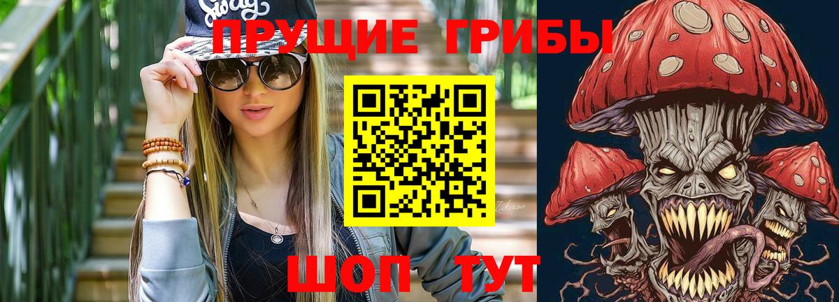 Галлюциногенные грибы GOLDEN TEACHER Уварово
