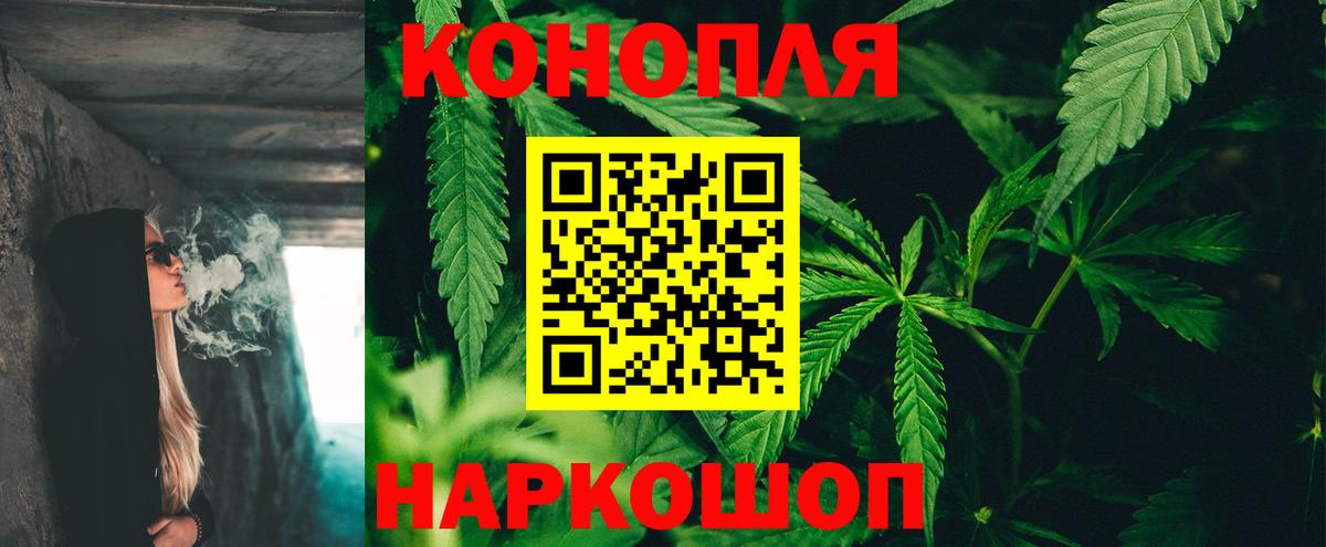Бошки Шишки ГИДРОПОН  Вход с VPN  Шишки марихуана AK-47  Шишки марихуана семена  Уварово 